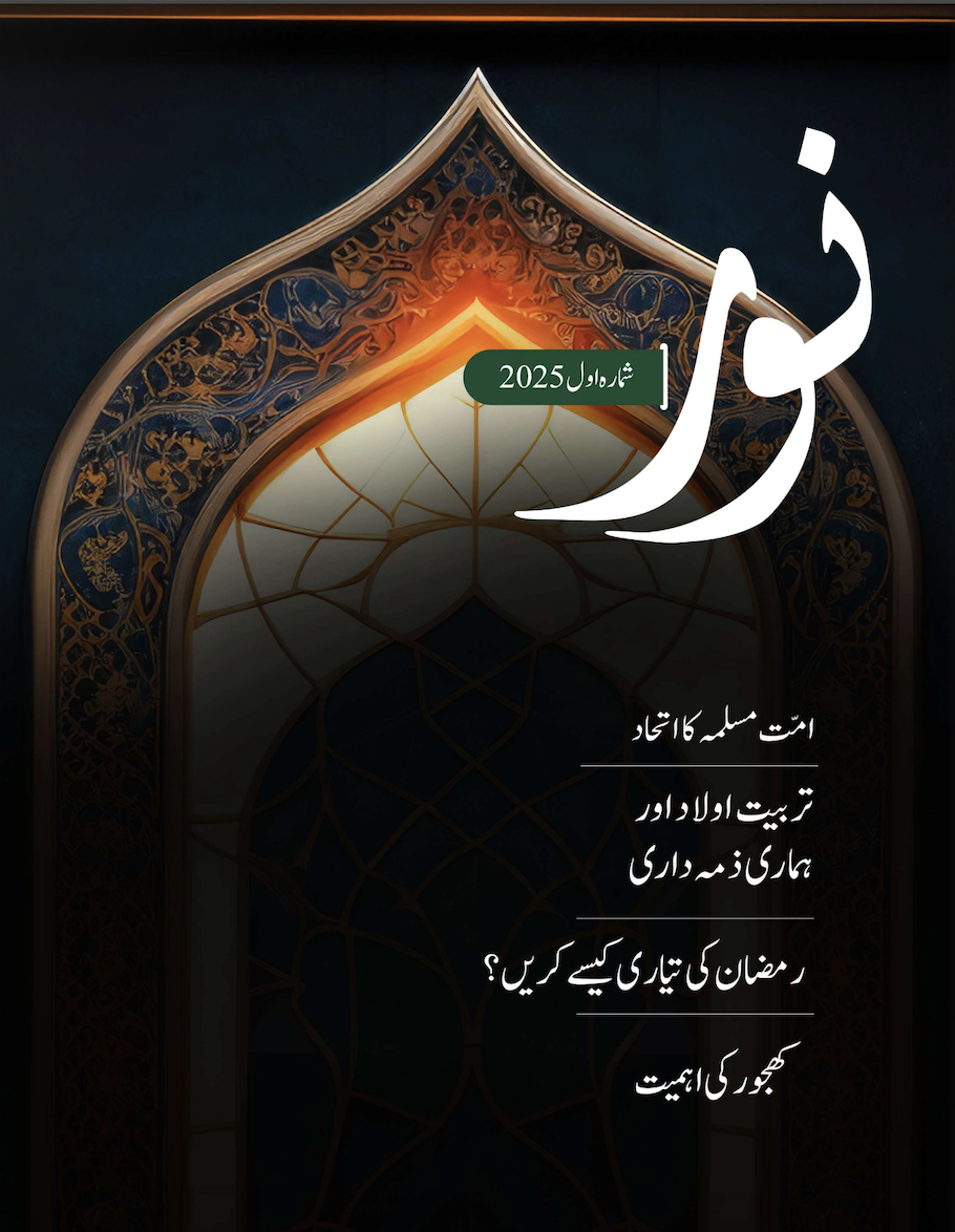 noorurdu_vol125